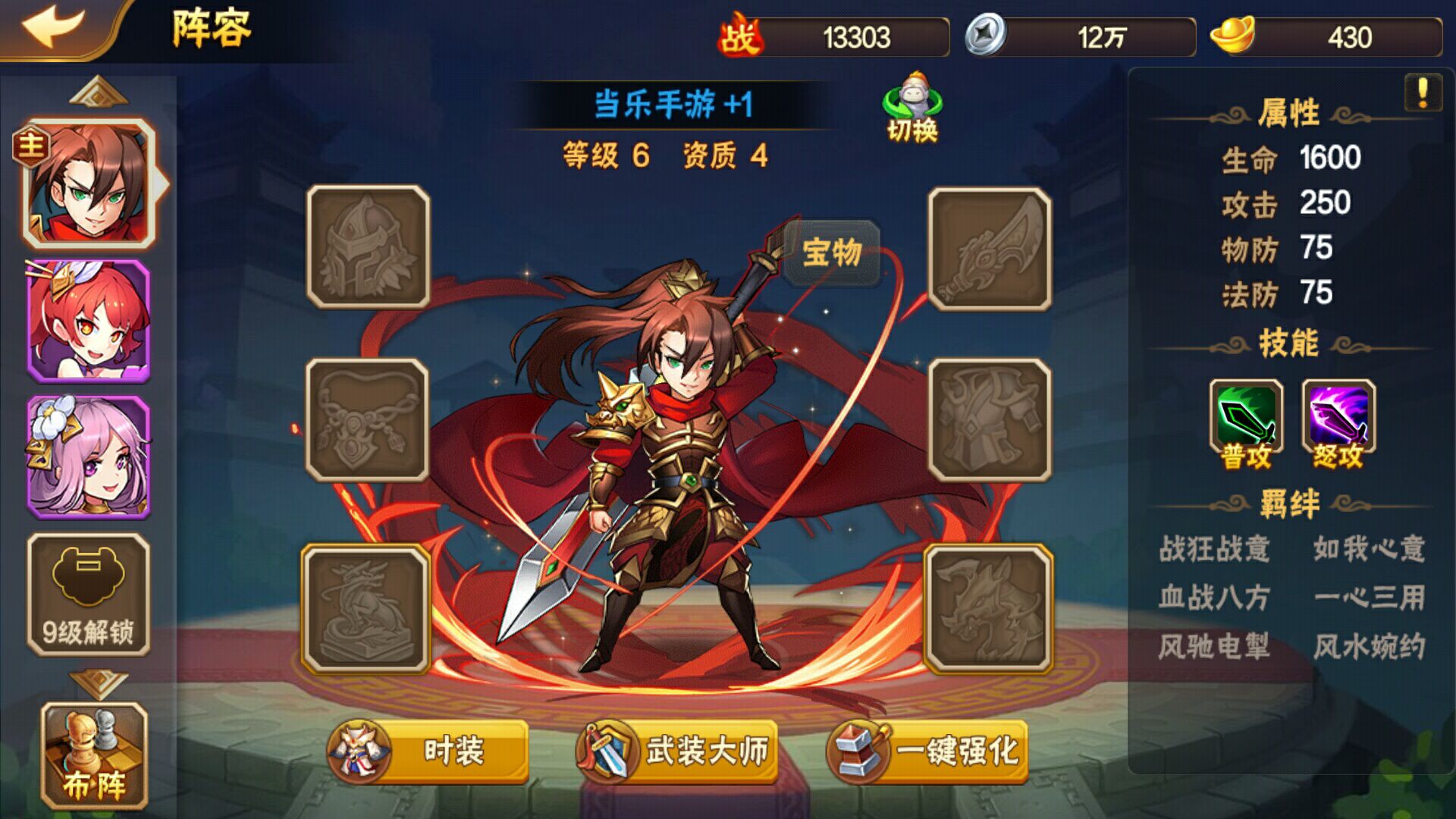 放开那三国3魏国红将有哪些