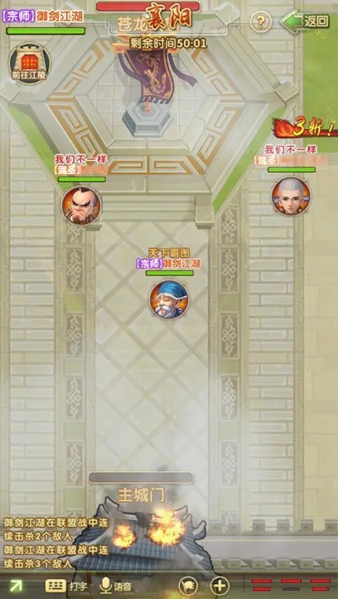 大掌门兵器如何化形