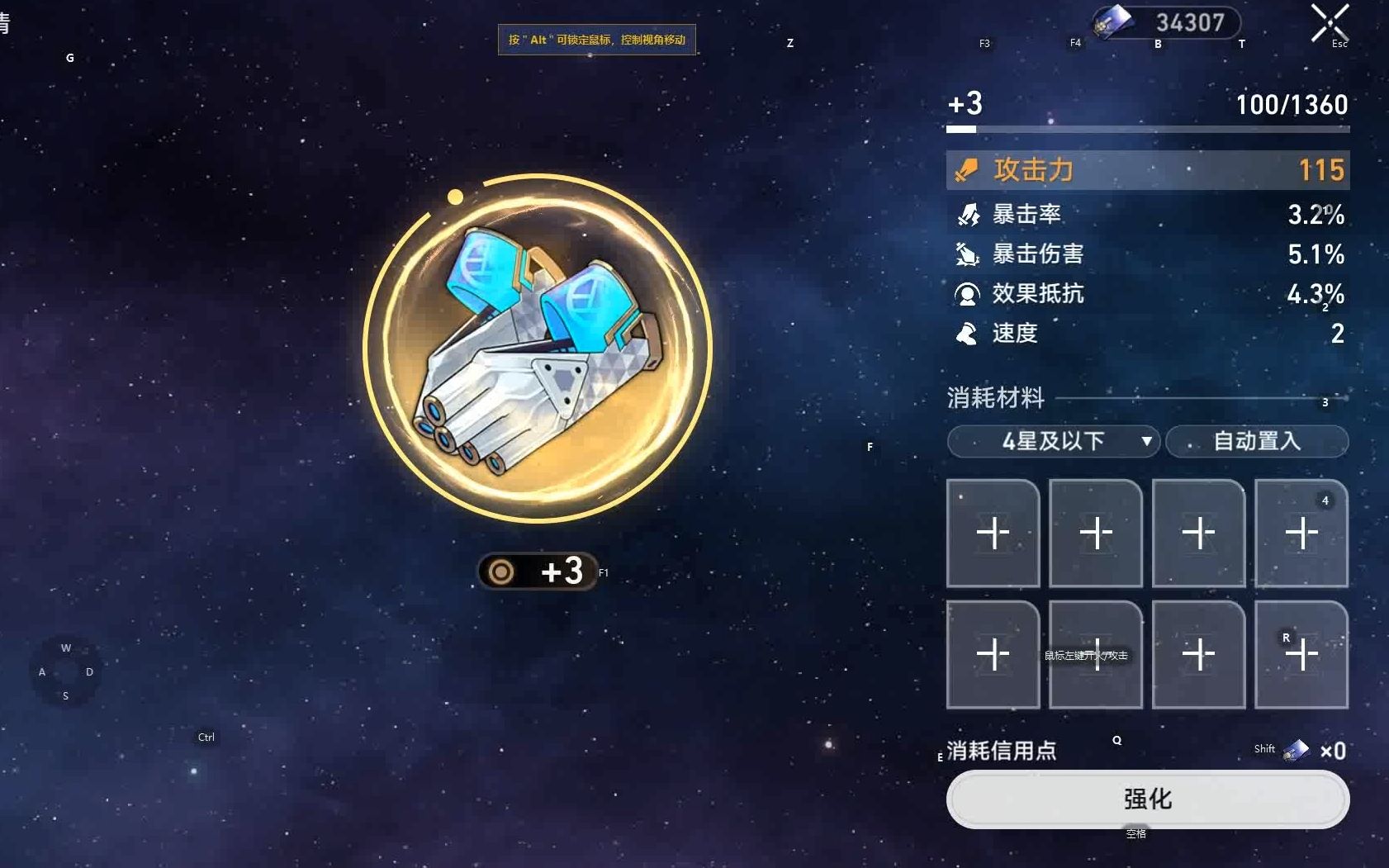 星穹铁道手银狼培养攻略