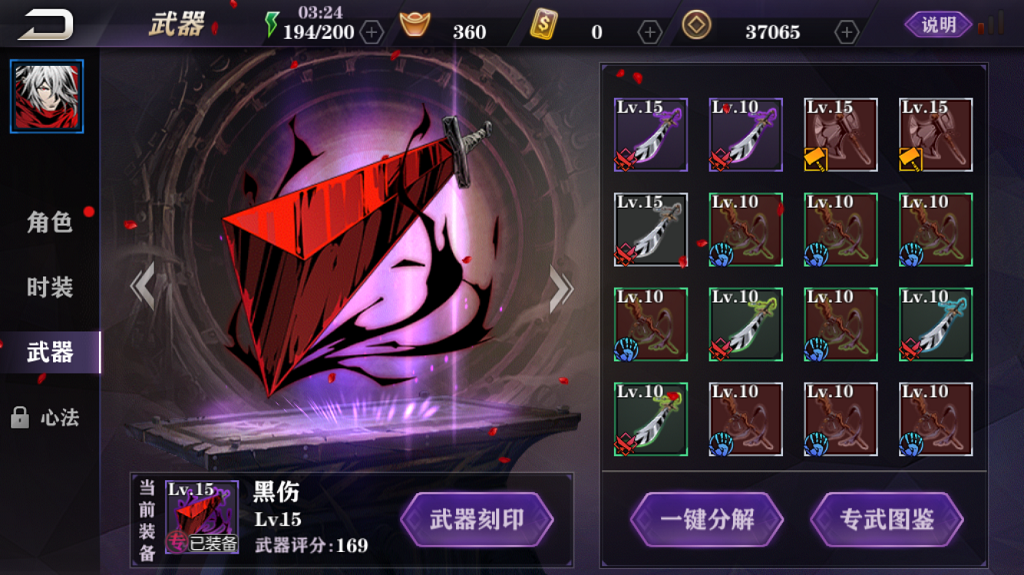 影之刃2商店怎么抽魔魂武器