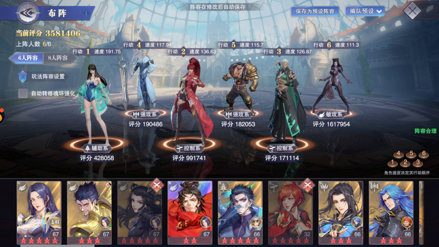 斗罗大陆敏之一族有什么用