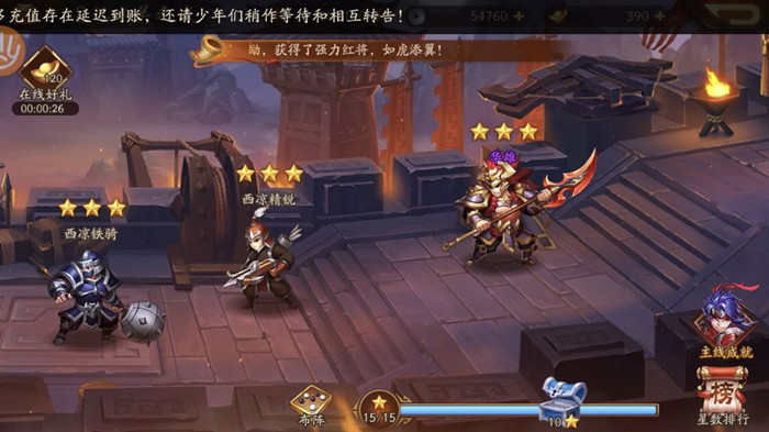 少年三国志2怎么跳过剧情