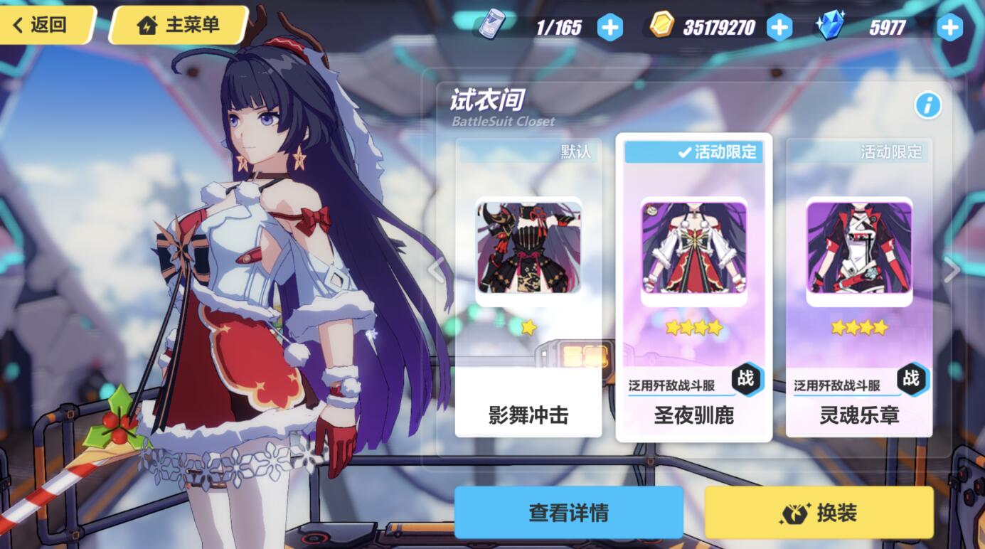 崩坏3为什么都是女性角色