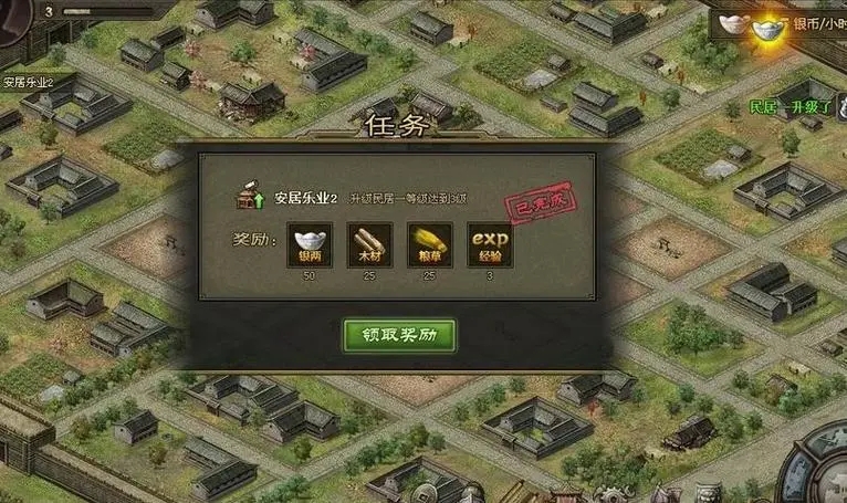 攻城掠地中的屯田有什么用