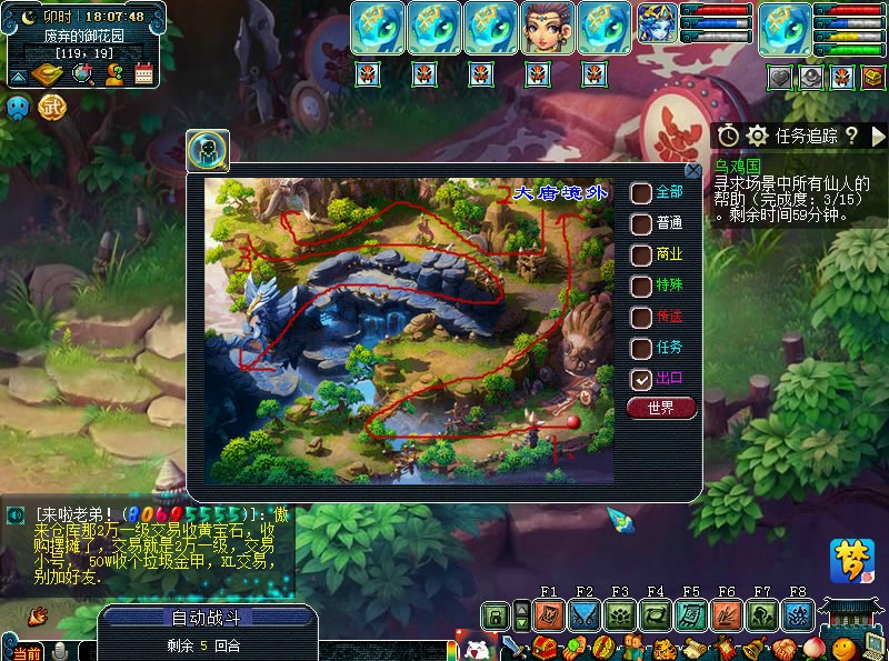 梦幻西游人族什么孩子实用