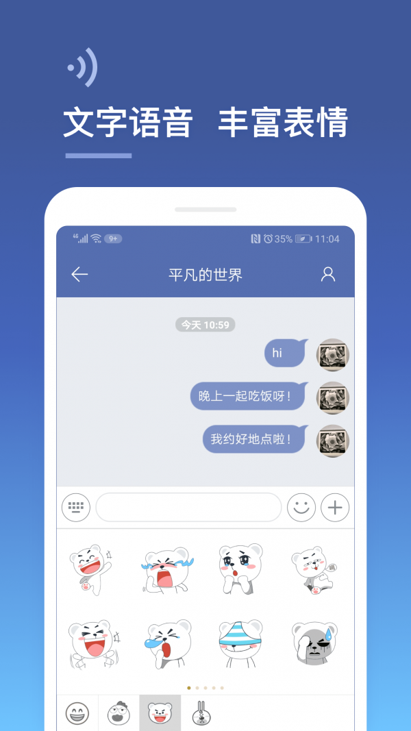 城信截图1