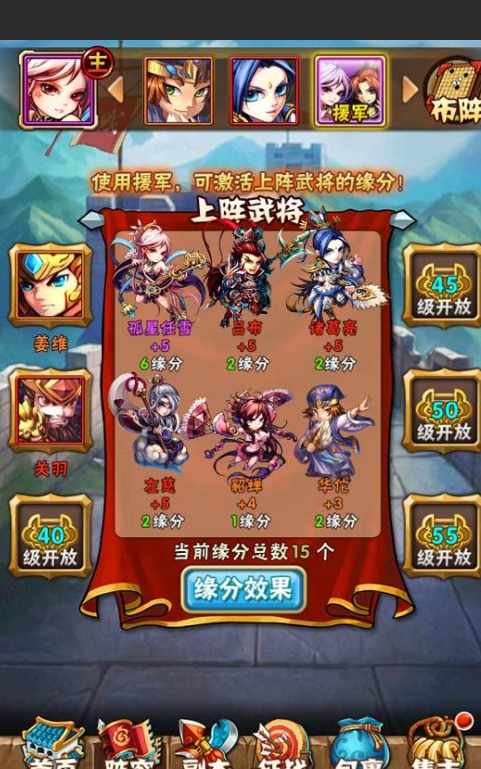 少年三国志2开局选什么紫金将好