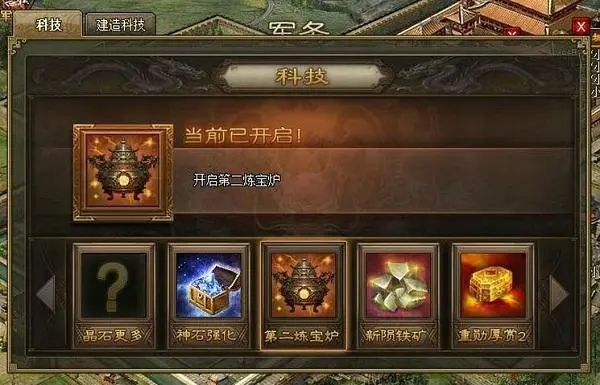 攻城掠地御宝可以洗出哪些属性