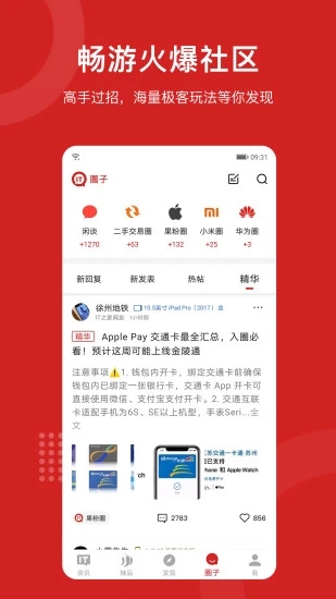 it之家截图2