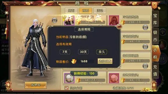 卧虎藏龙珍宝商店在哪