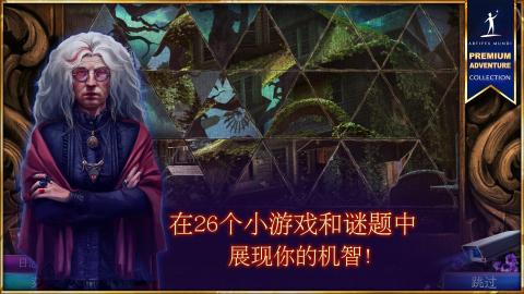 狩魔者5主权截图5