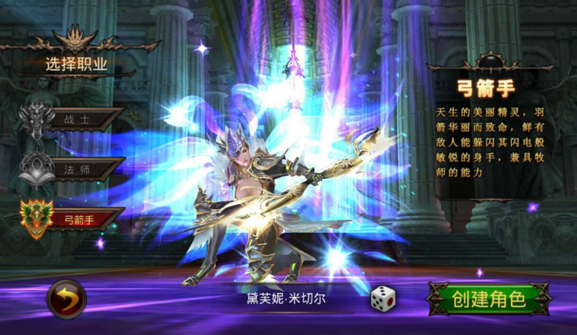 全民奇迹高地城怎么去