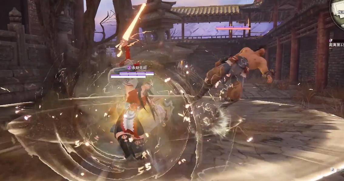 永劫无间怎么告诉队友大招时间