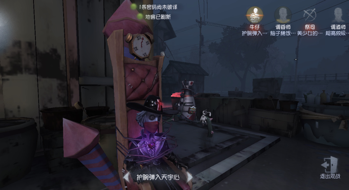 第五人格新监管倒吊者怎么玩