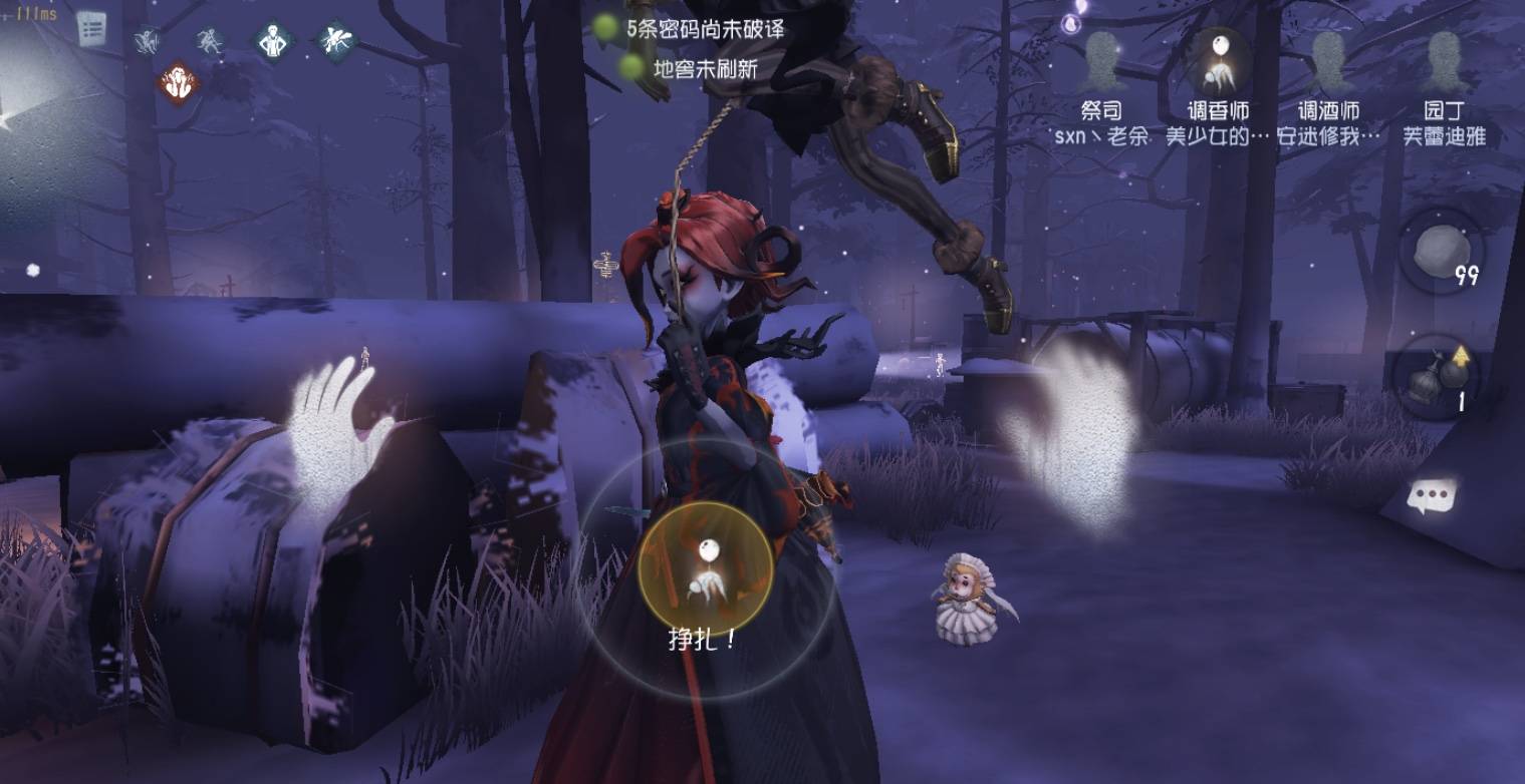 第五人格空军多少秒合格