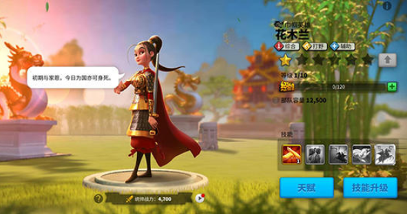 万国觉醒海尔曼值得培养吗