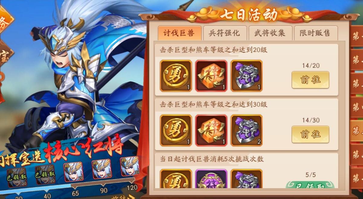 少年三国志幻甲变装怎么获得