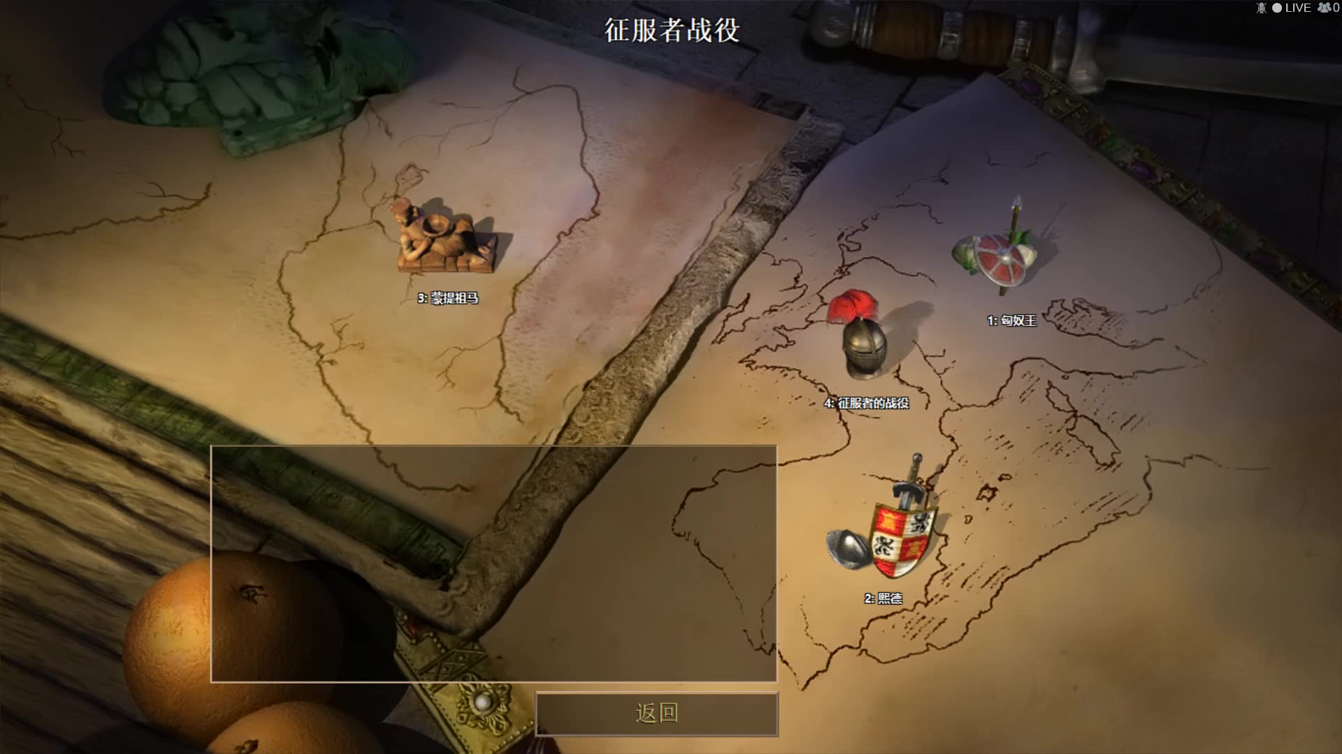 帝国时代2蒙古突骑为什么厉害