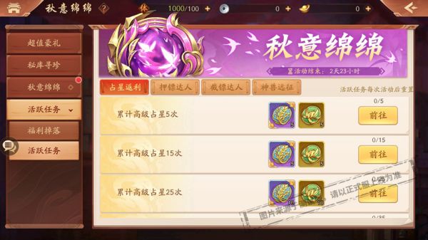 少年三国志2吴国神兵如何分配