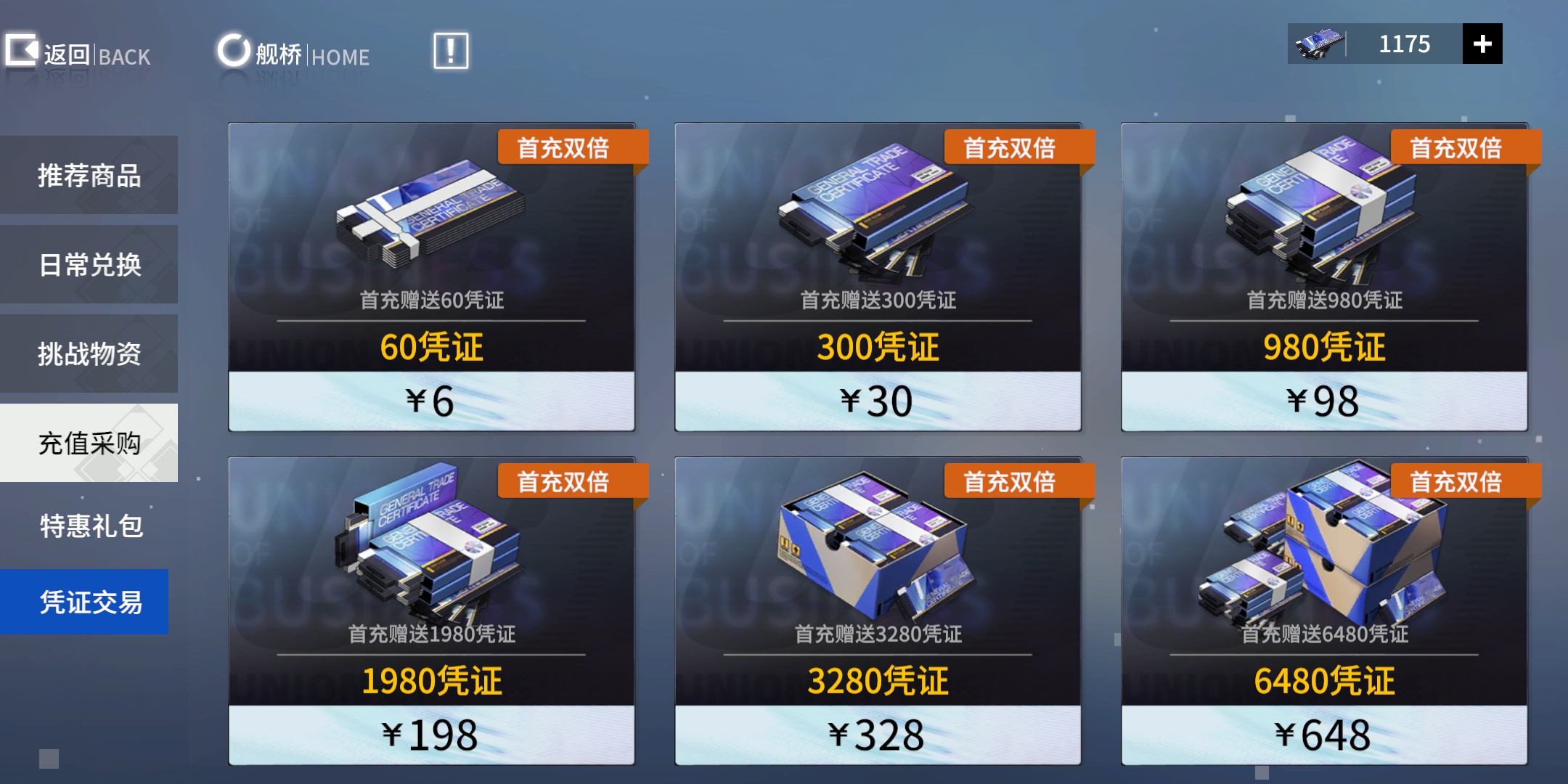 终末阵线阵容搭配怎么选谁