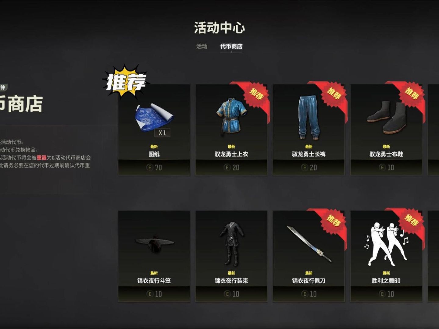 绝地求生m416配什么最好