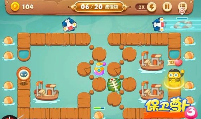 保卫萝卜57关怎么过