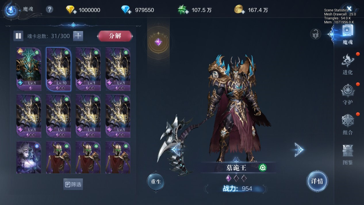 全民奇迹二如何快速升级