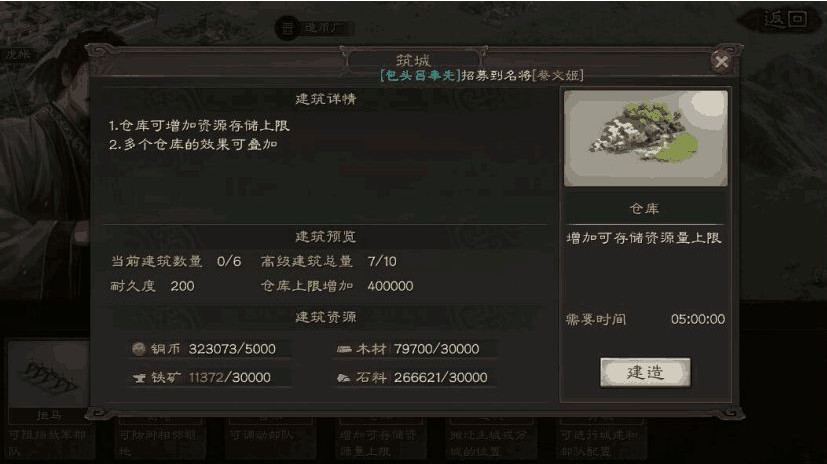 三国志战略版武将如何提升战斗