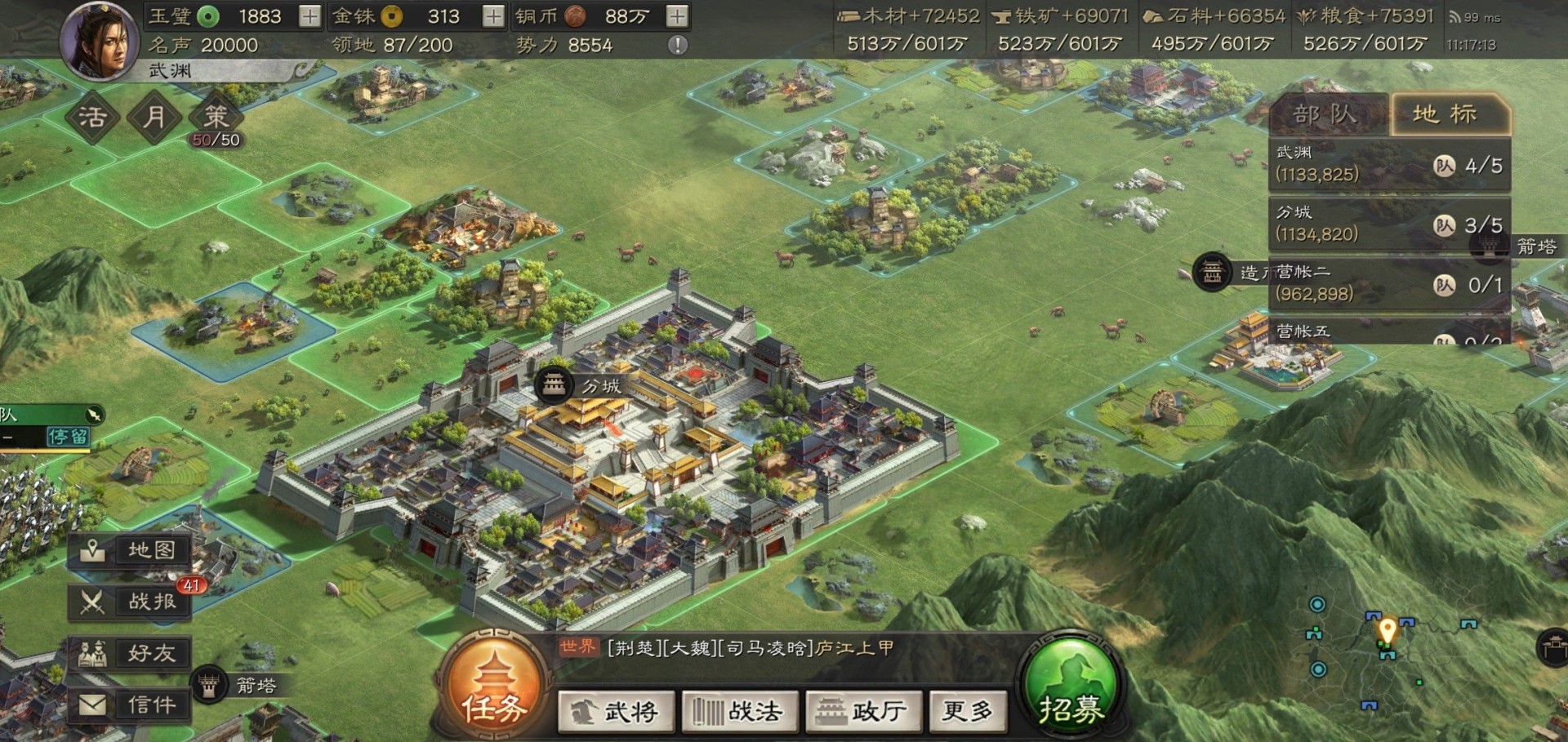 三国志战略版小乔武将怎么搭配