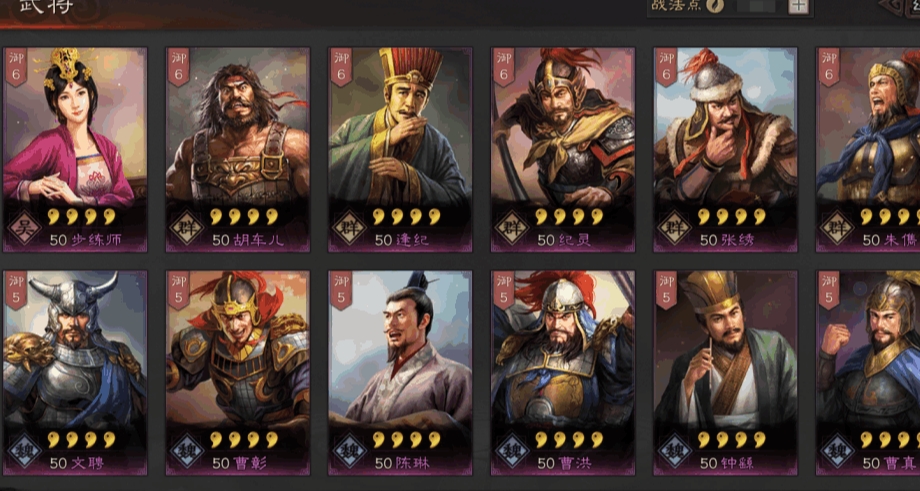 三国志战略版石料如何快速获得