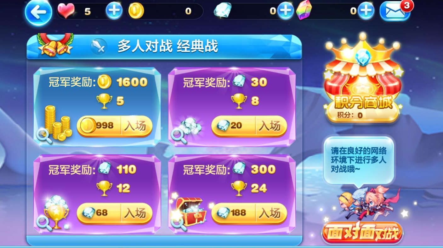 天天酷跑饰品在哪里找的