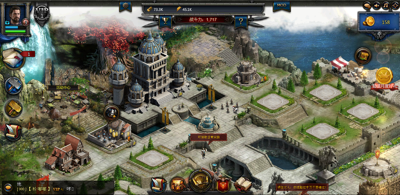 列王的纷争什么叫铁头