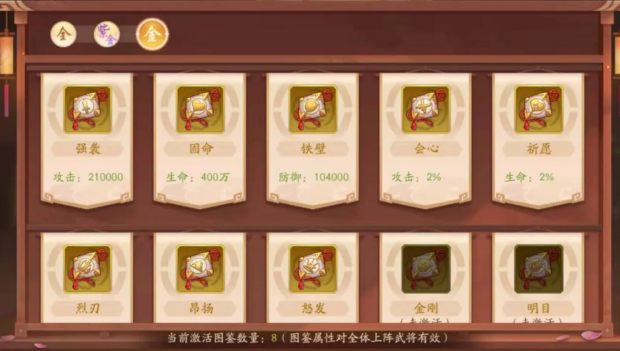 少年三国志2闪避怎么提高