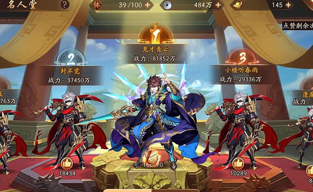 少年三国志金书怎么得