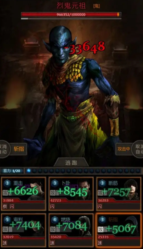 长生劫第二关格子怎么踩