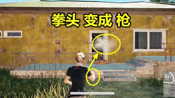 绝地求生什么枪好用