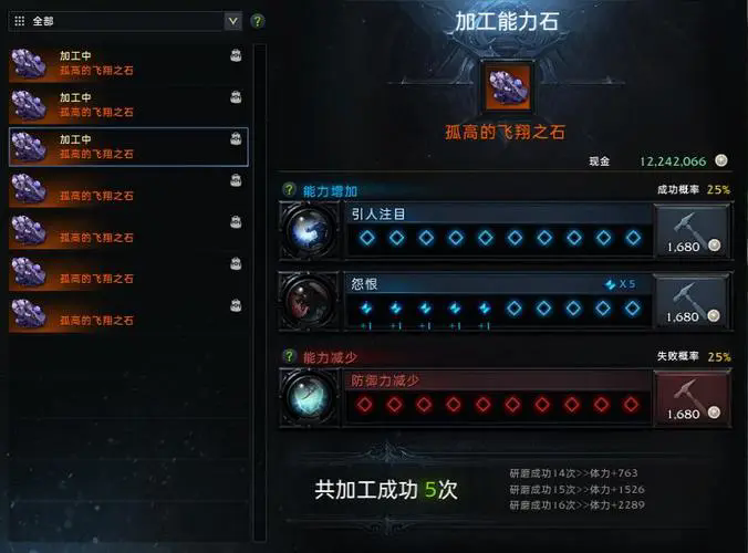 失落的方舟什么职业厉害