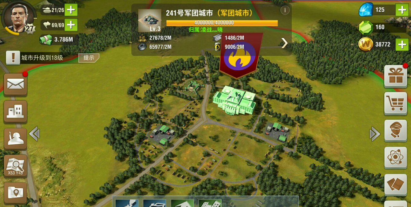 二战风云军团战如何发动