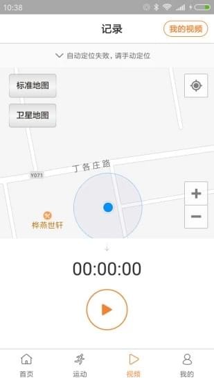 掠影截图1