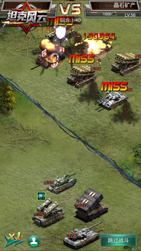 坦克风云异性科技怎么玩