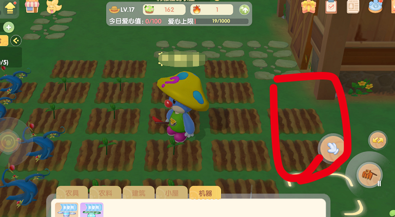 摩尔庄园后院怎么解锁