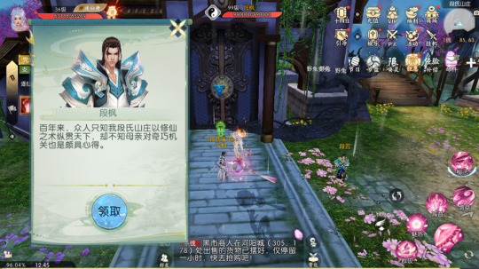 诛仙手游河阳婆婆在哪