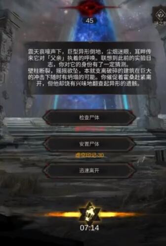 新笑傲江湖职业选择铁匠什么好