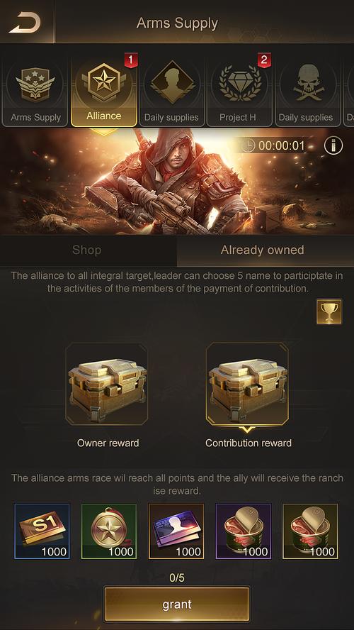 守望黎明英雄如何分解武器属性