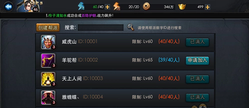 乱斗西游元宝怎么买便宜