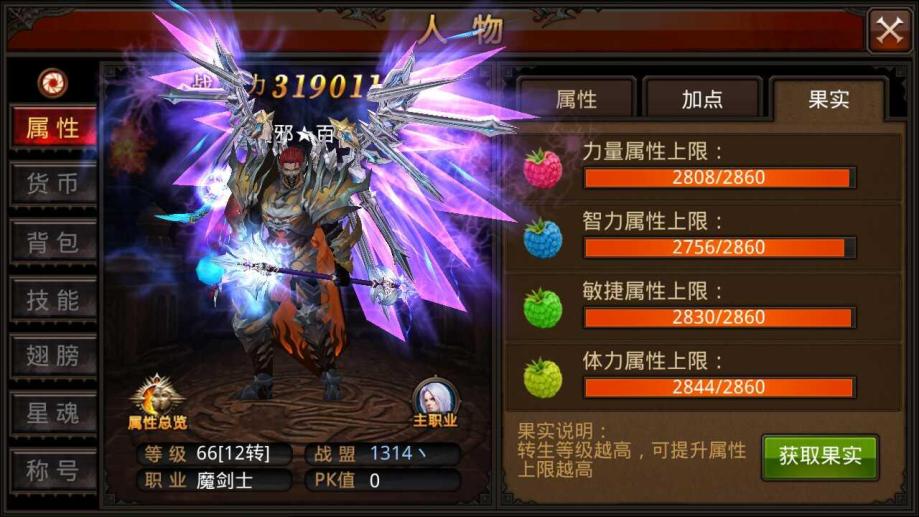 全民奇迹2萨斯在哪