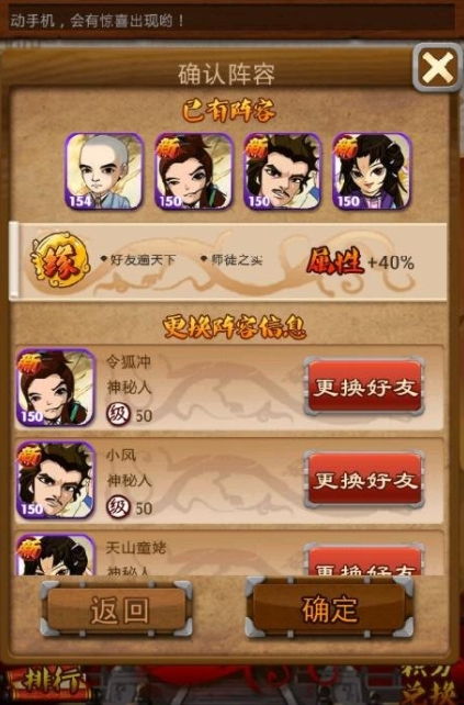 大掌门2重铸4要多少