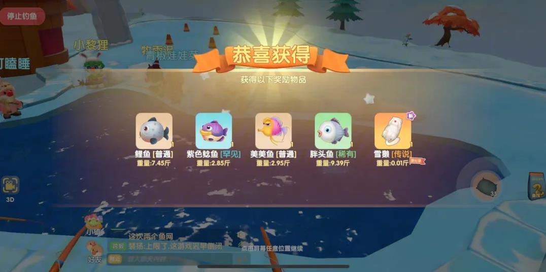 摩尔庄园手游拉姆脏辫怎么得