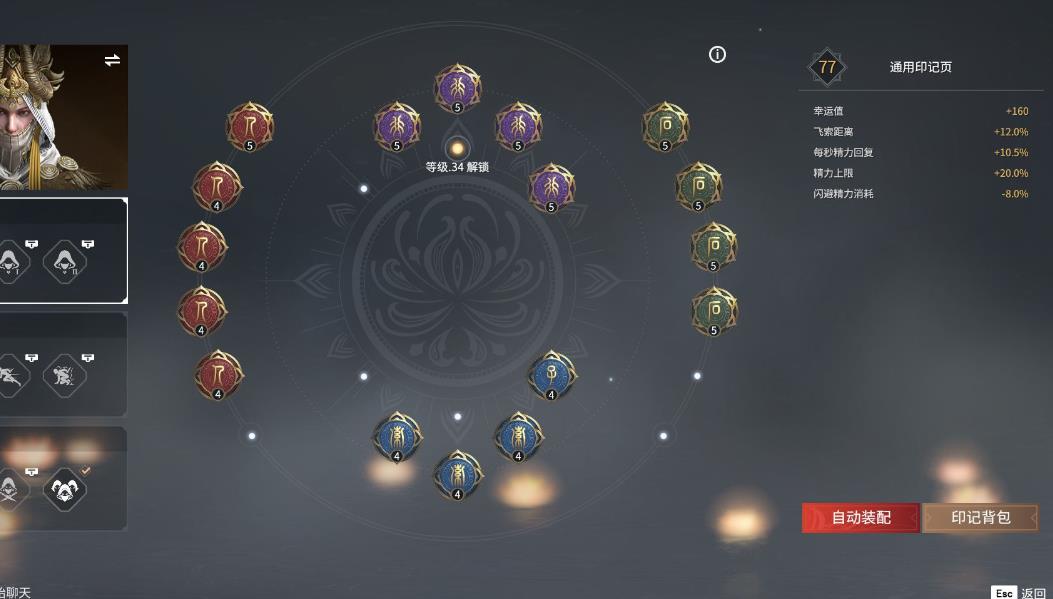 永劫无间古币优先买什么