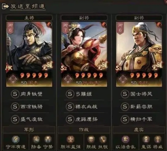 三国志战略版董卓如何加强